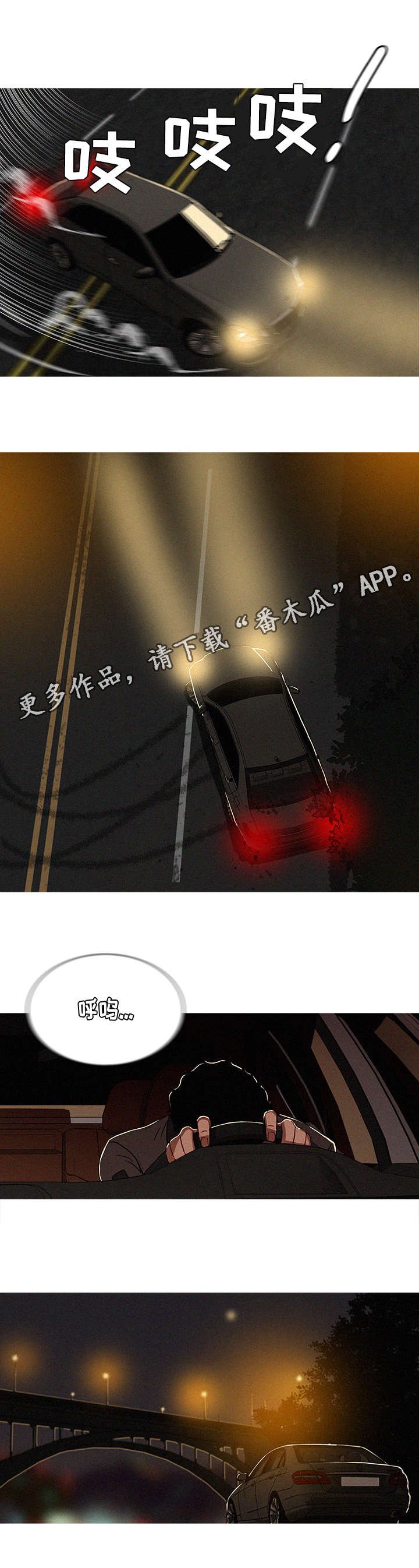 第16章：活着