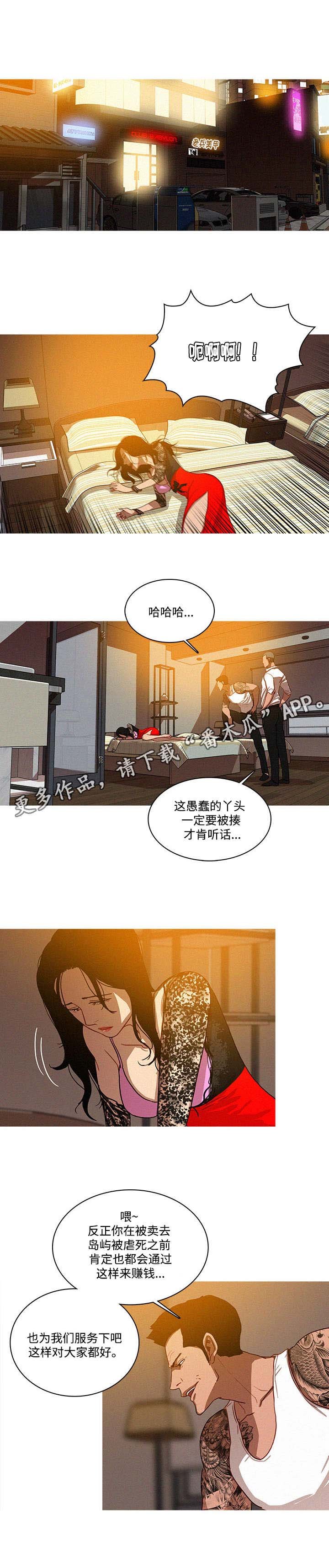 第16章：活着