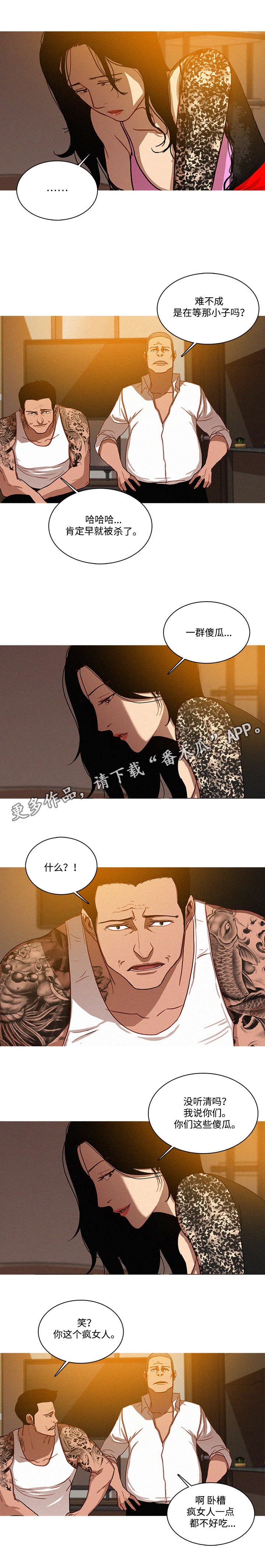 第17章：枪口