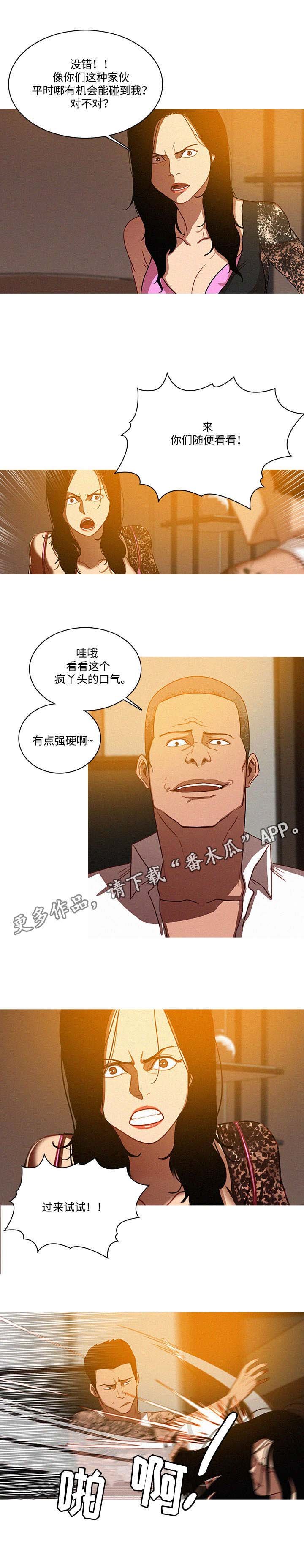第17章：枪口