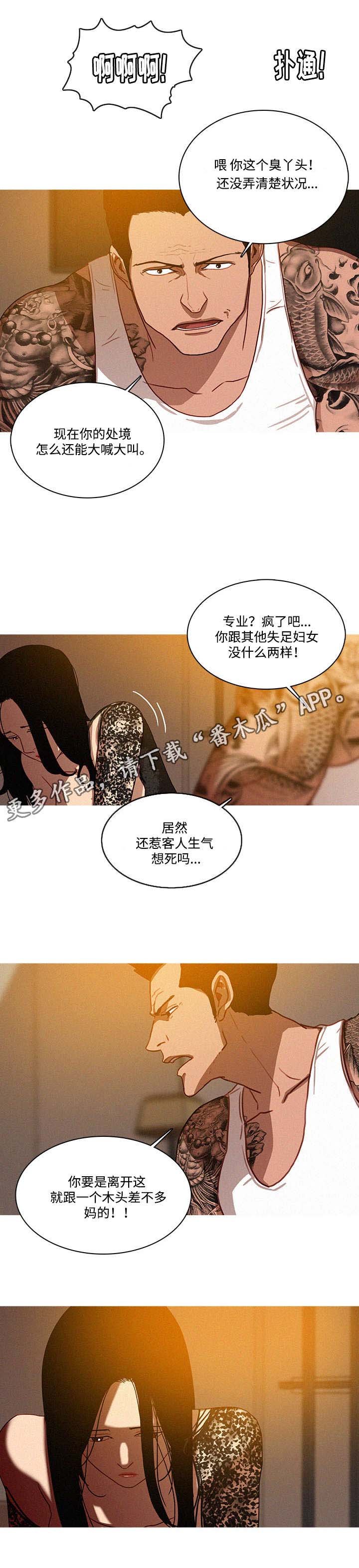 第17章：枪口