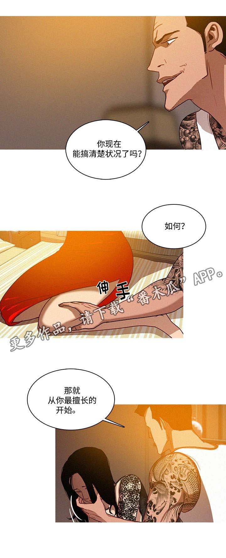 第17章：枪口