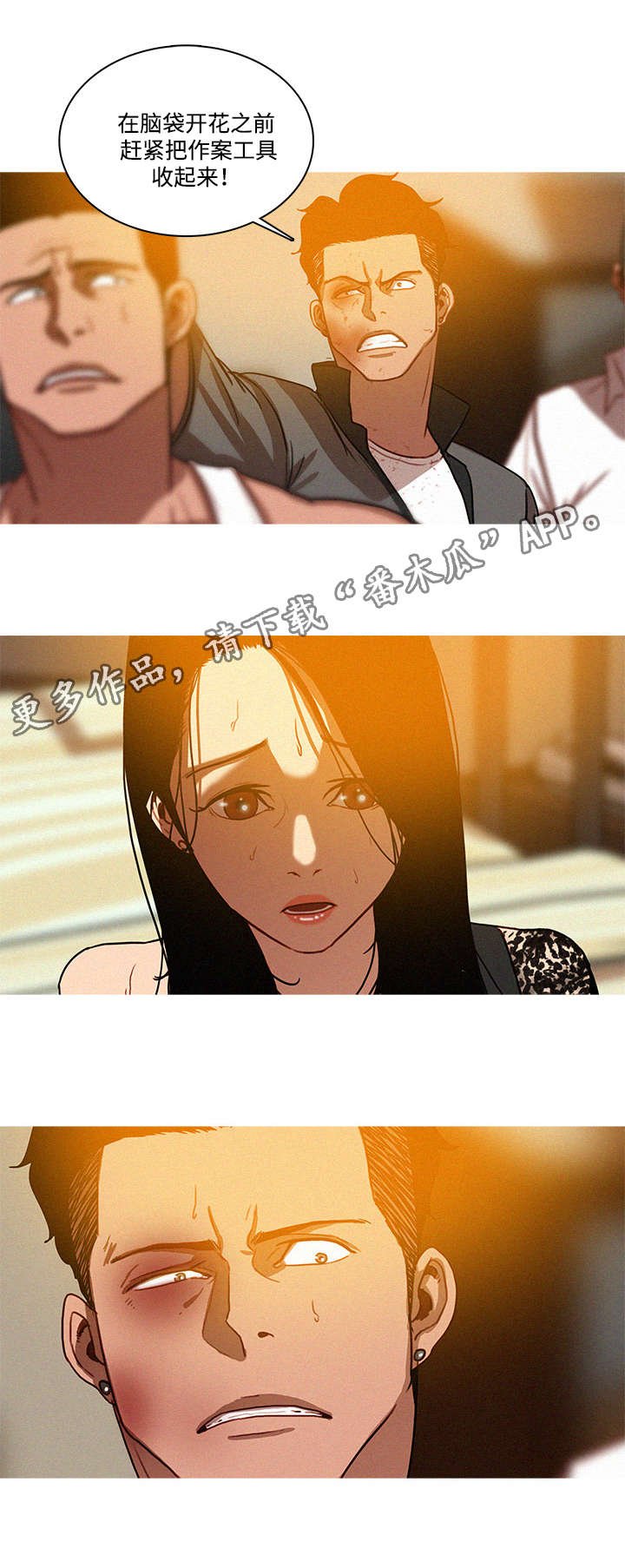 第17章：枪口