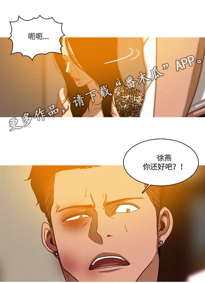 第17章：枪口