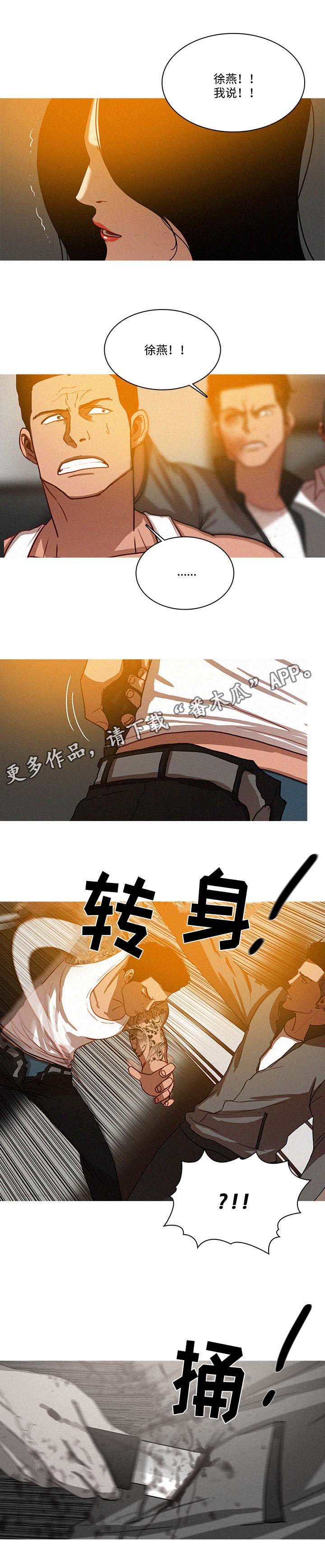 第17章：枪口