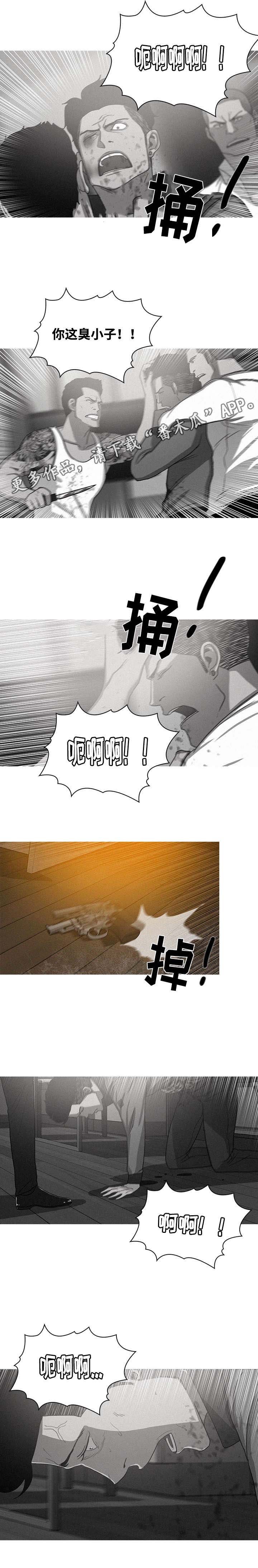 第17章：枪口