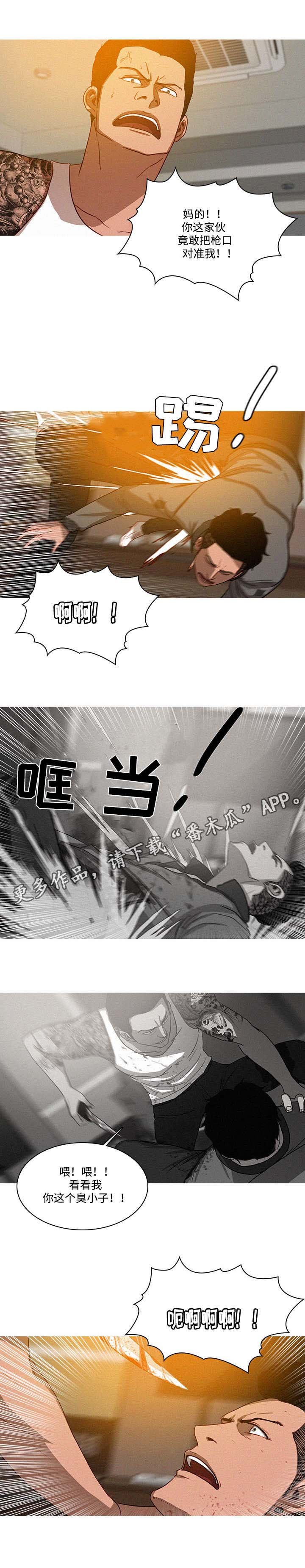 第17章：枪口