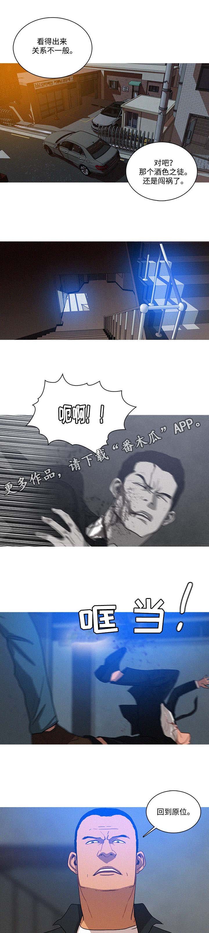 第19章：调查