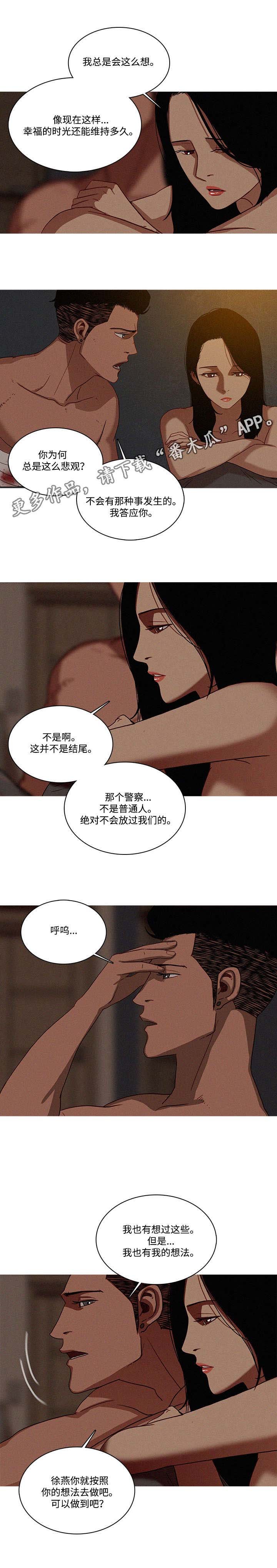 第21章：抛弃