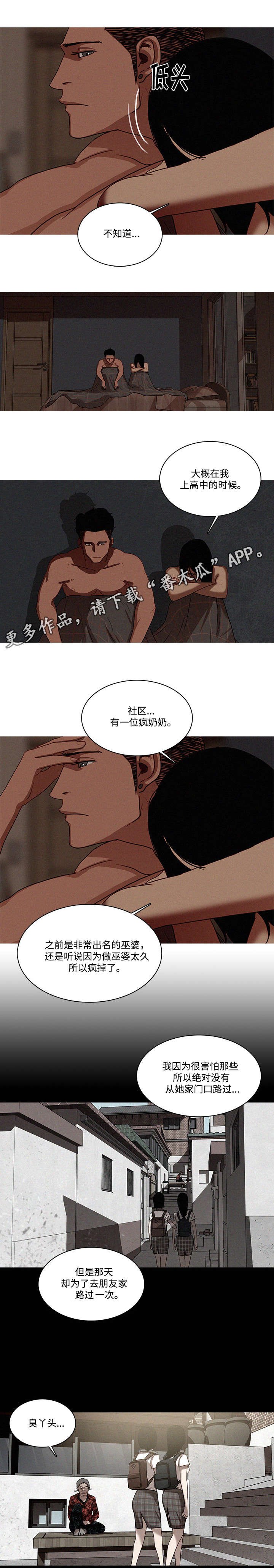 第21章：抛弃