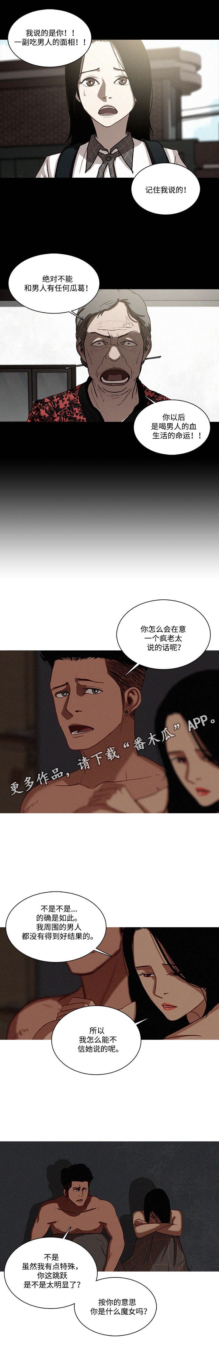 第21章：抛弃