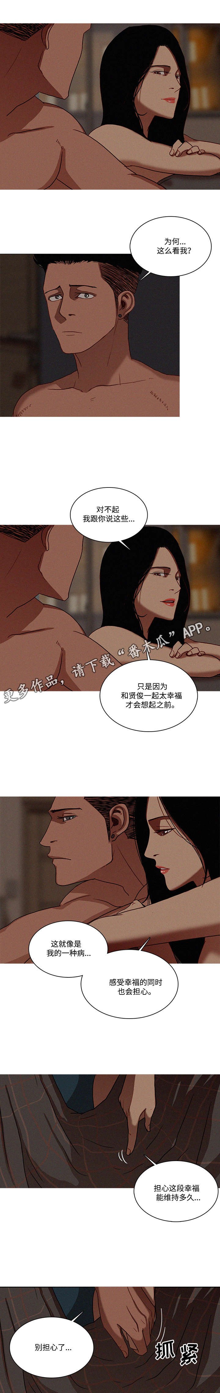第21章：抛弃