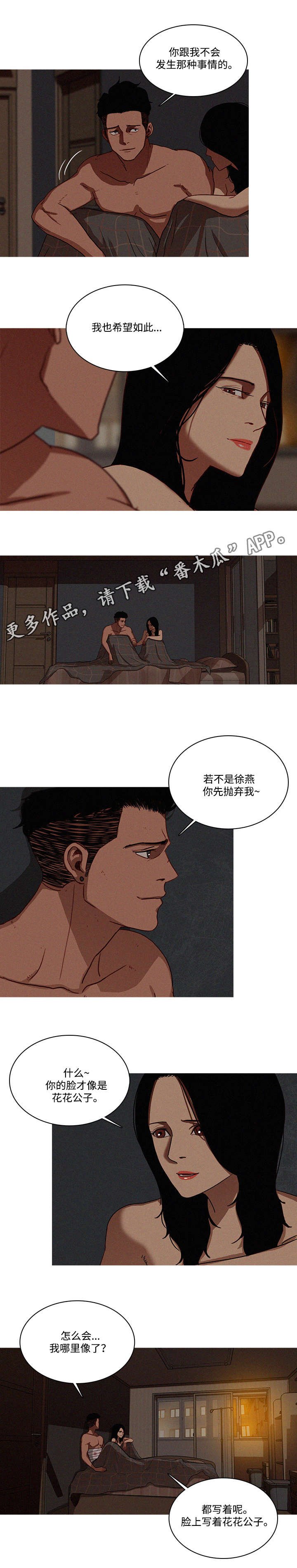 第21章：抛弃