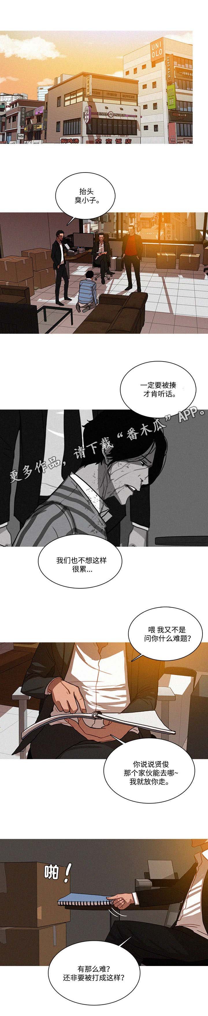第22章：拜托