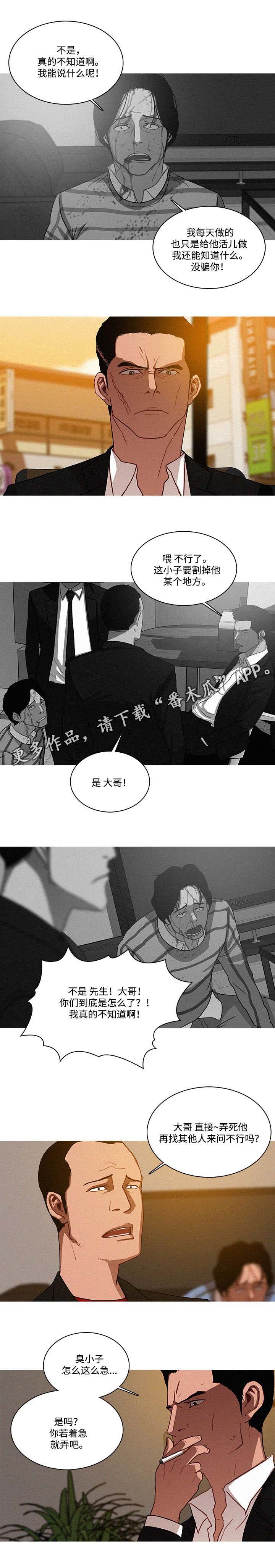第22章：拜托
