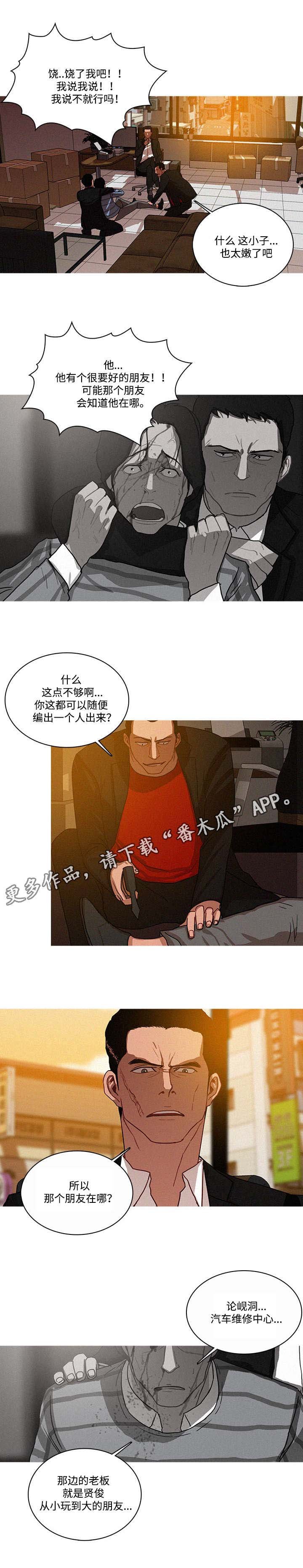 第22章：拜托