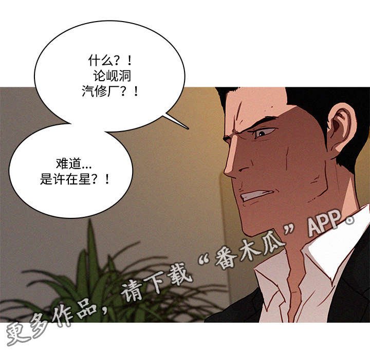 第22章：拜托