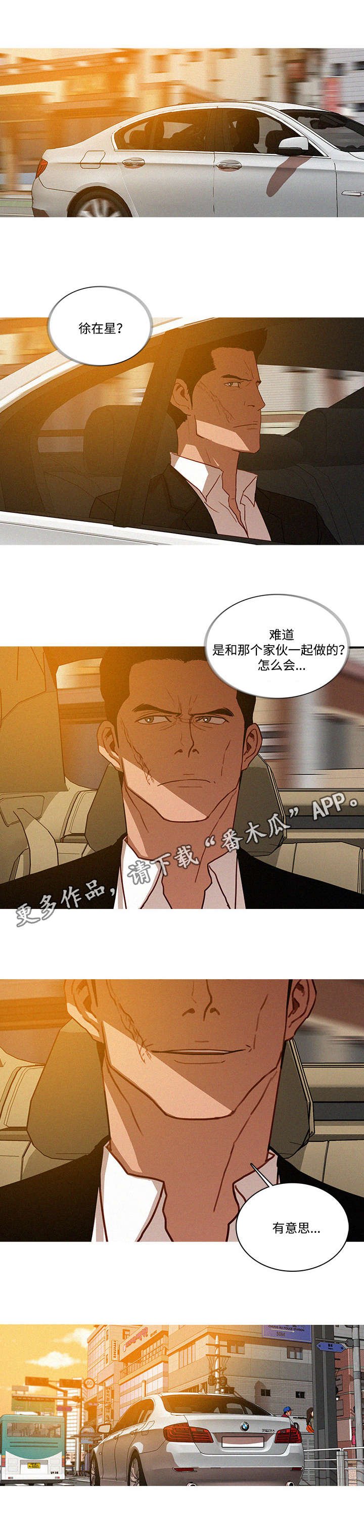 第22章：拜托
