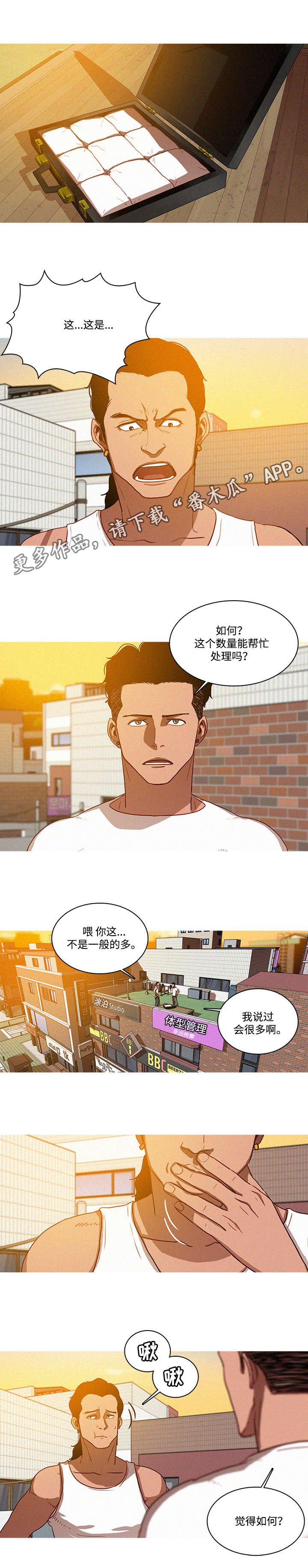 第22章：拜托