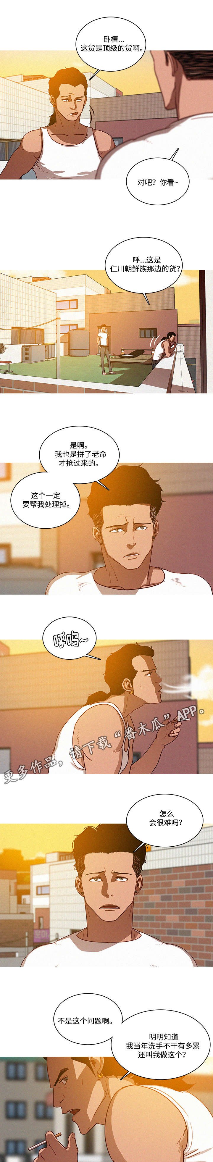 第22章：拜托
