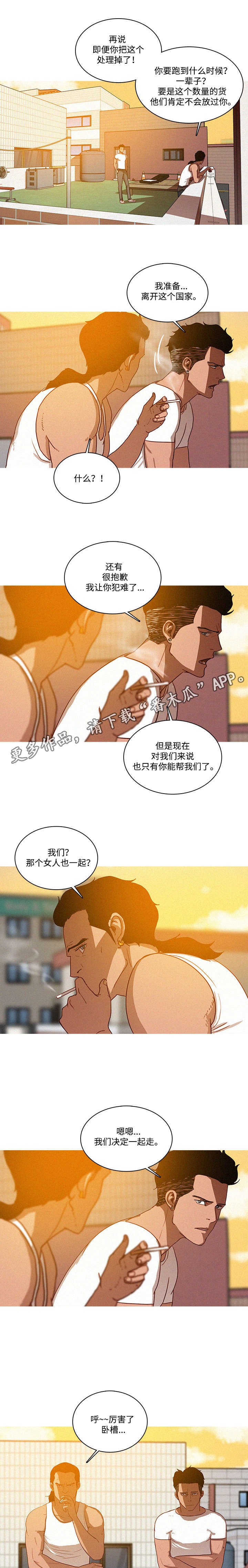 第22章：拜托