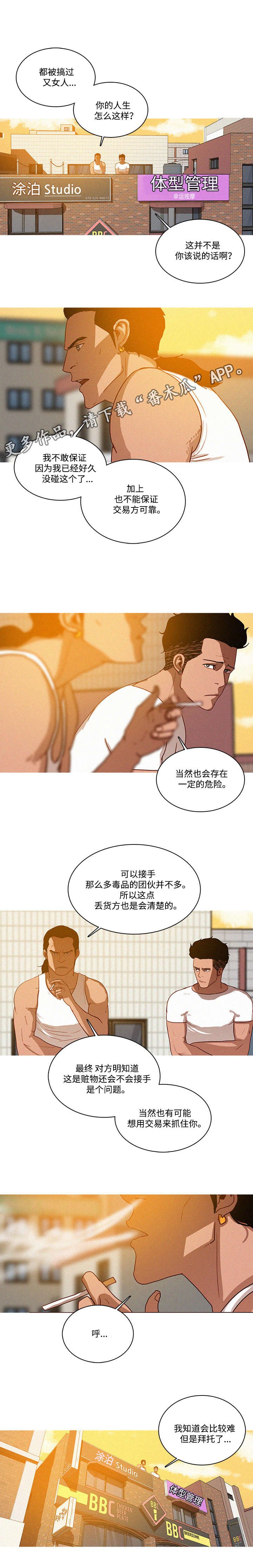 第22章：拜托