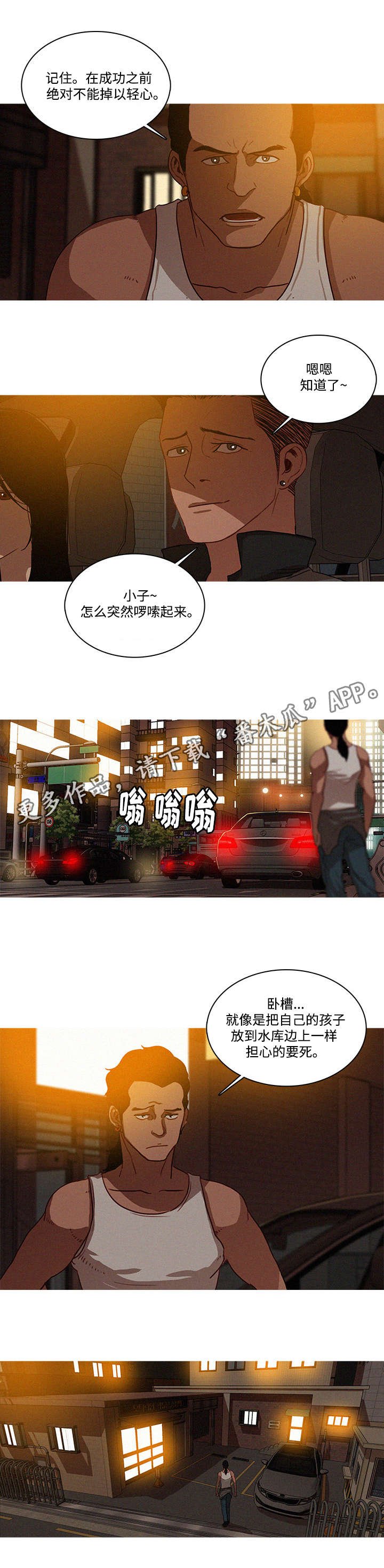 第23章：起来
