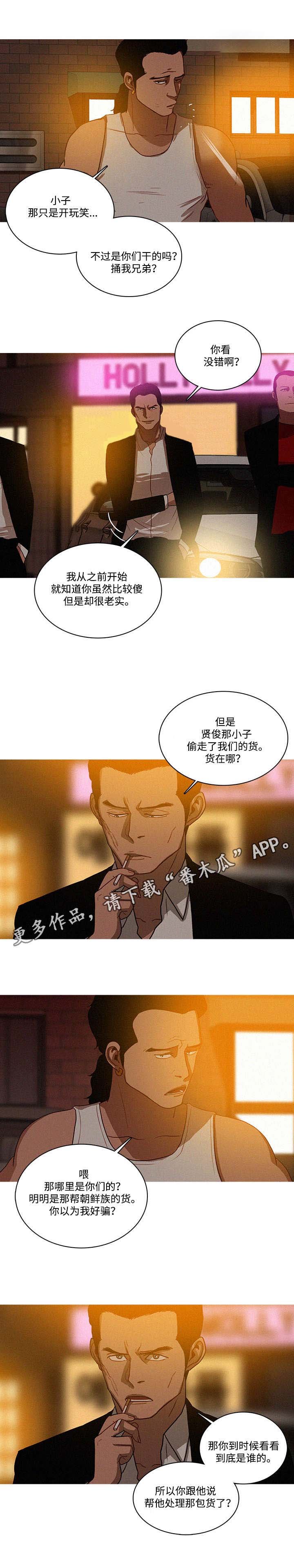 第23章：起来
