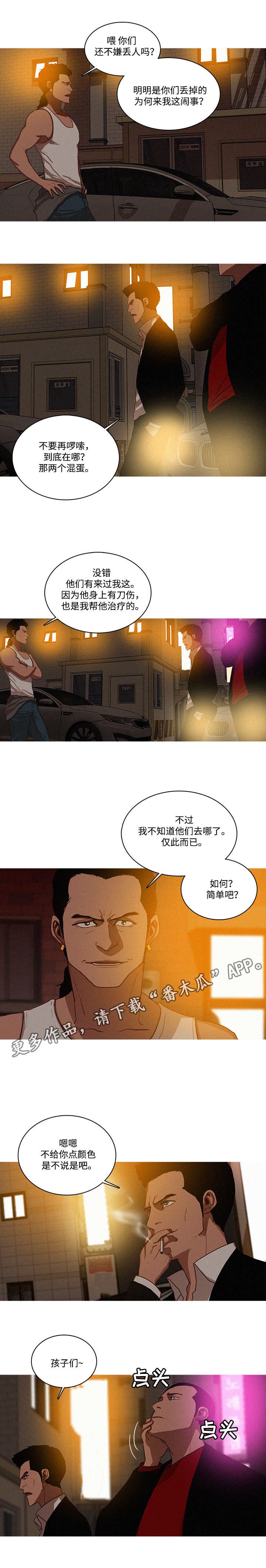 第23章：起来