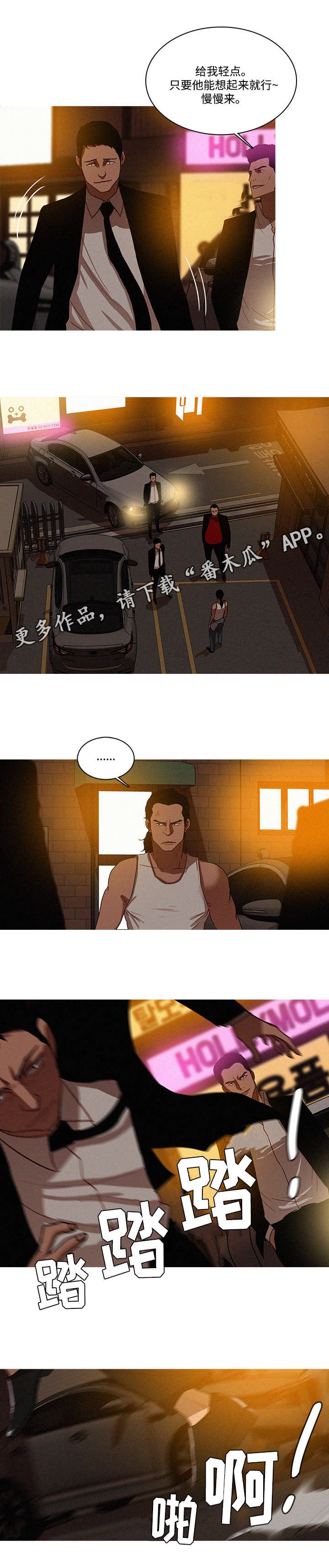 第23章：起来