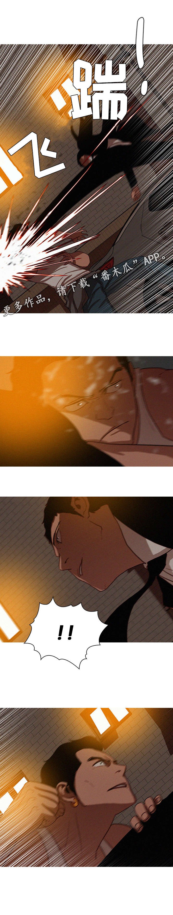 第23章：起来