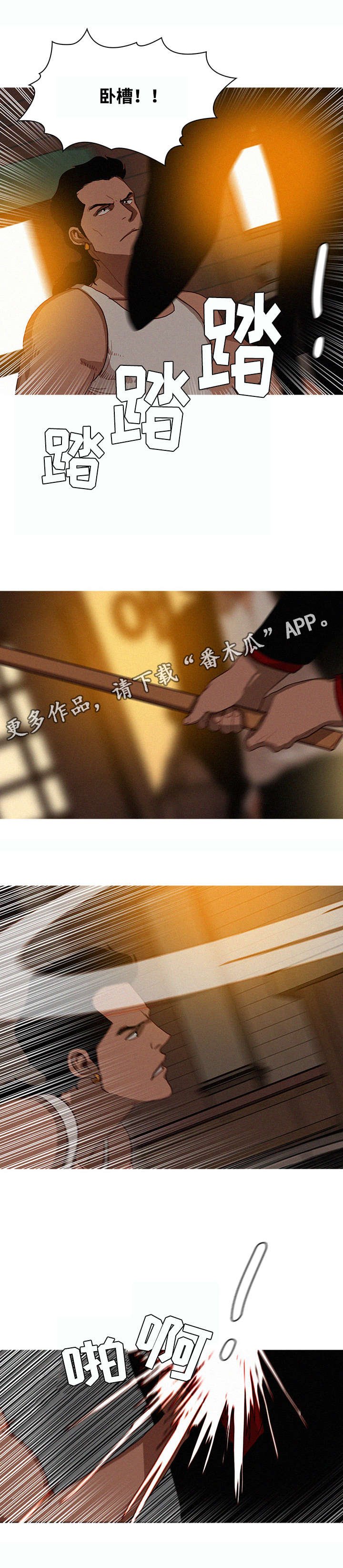 第24章：啰嗦