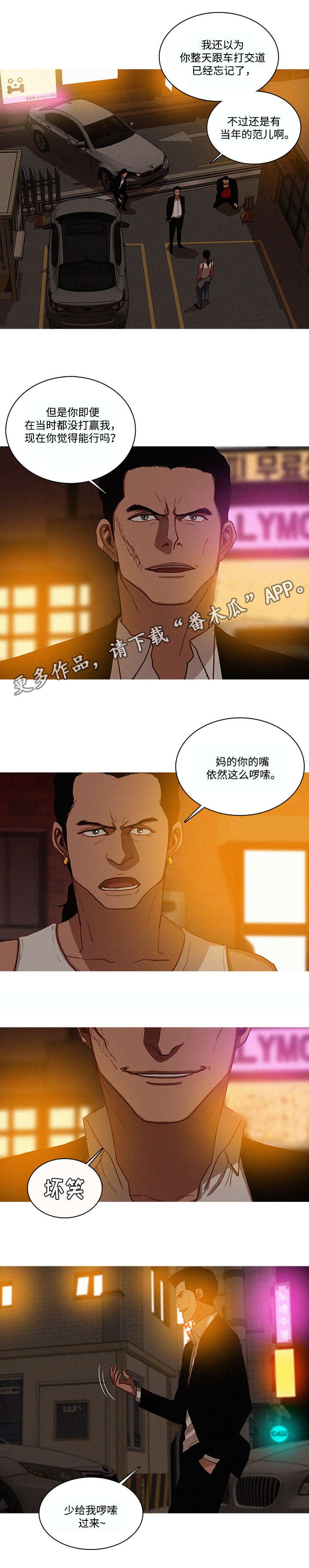 第24章：啰嗦