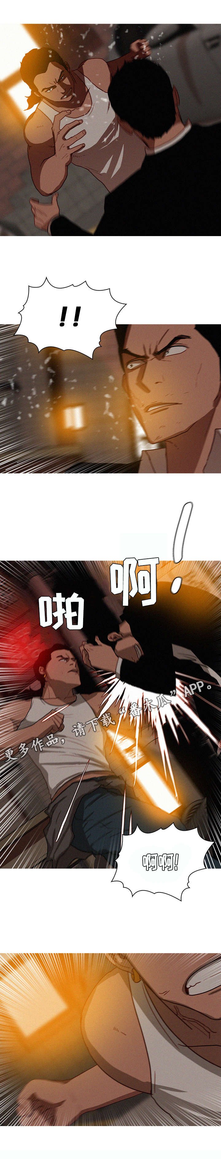 第24章：啰嗦