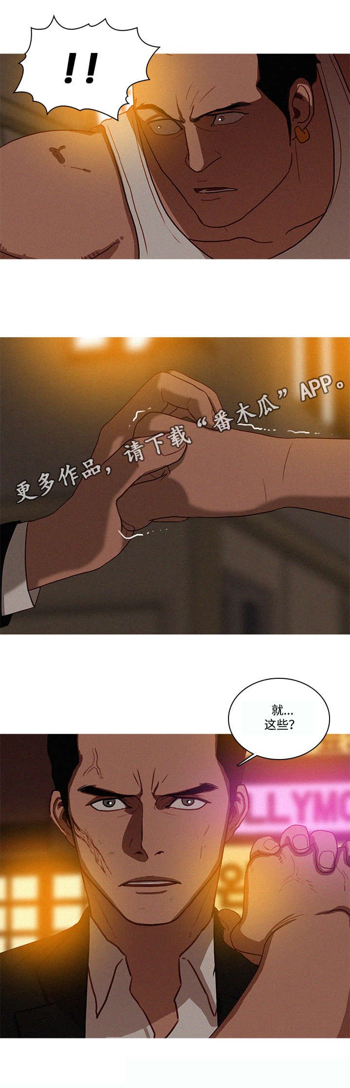 第24章：啰嗦