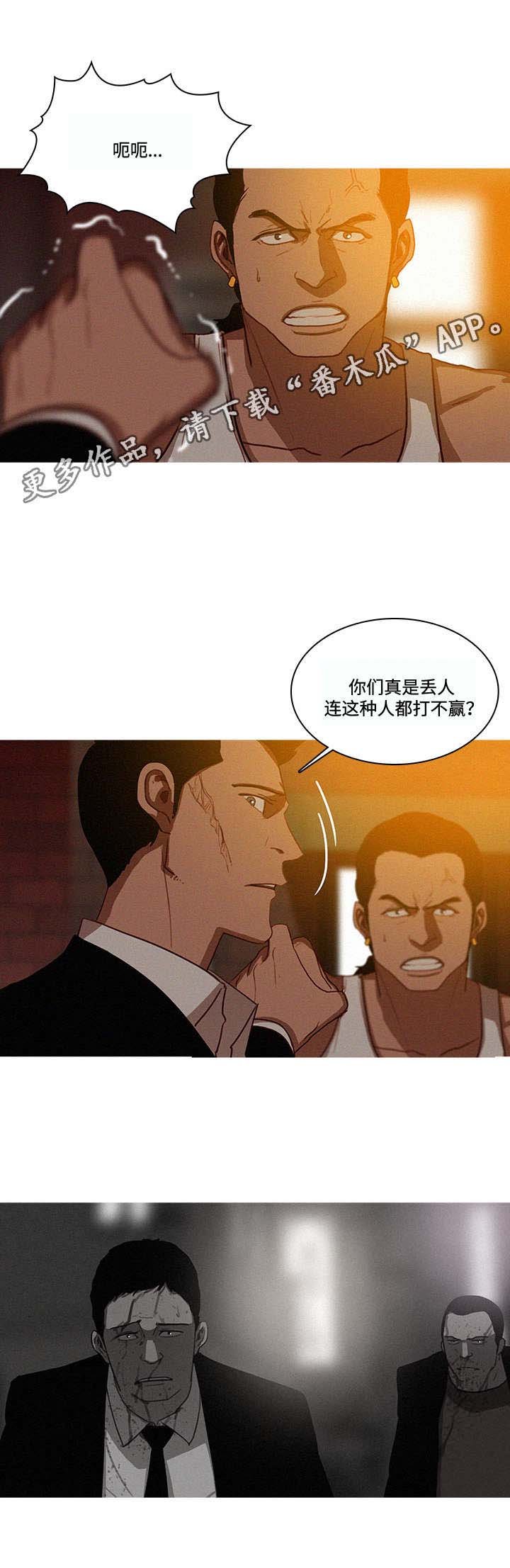 第24章：啰嗦