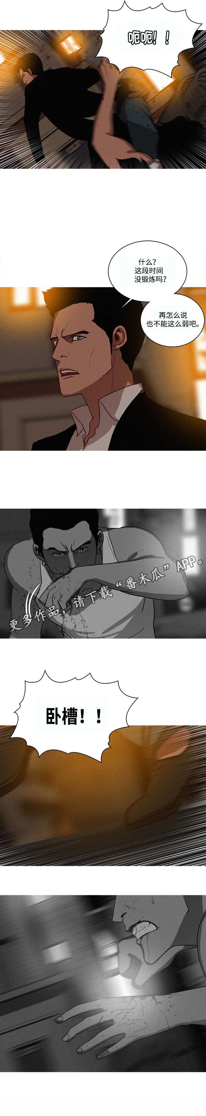 第25章：赶紧