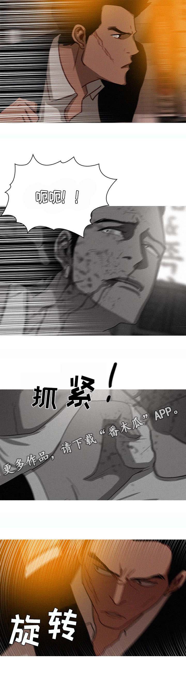 第25章：赶紧