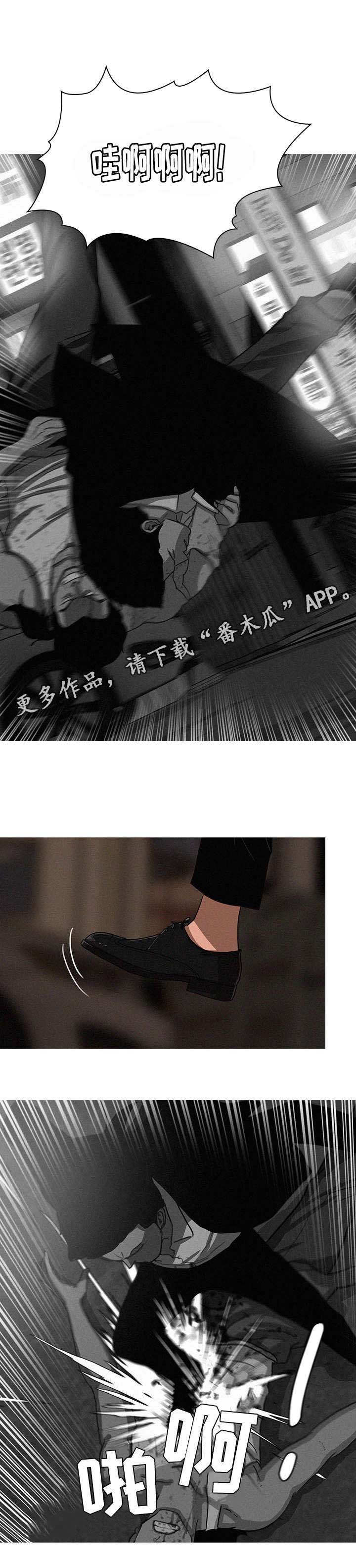 第25章：赶紧