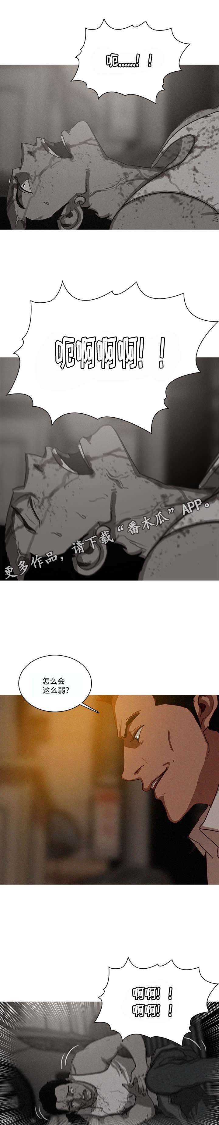 第25章：赶紧