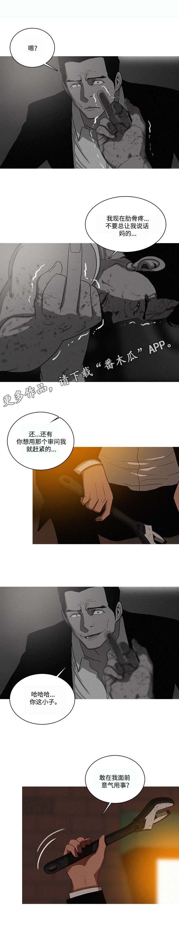 第25章：赶紧