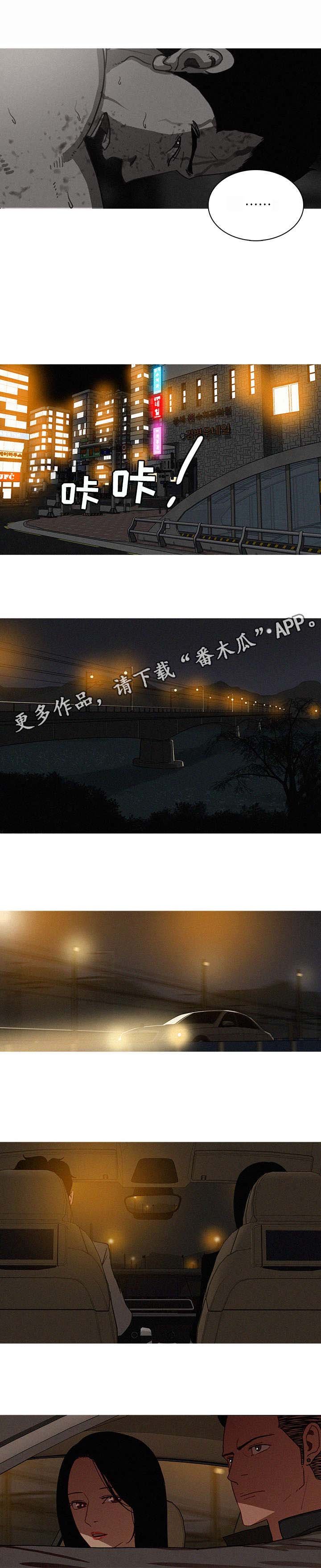第25章：赶紧