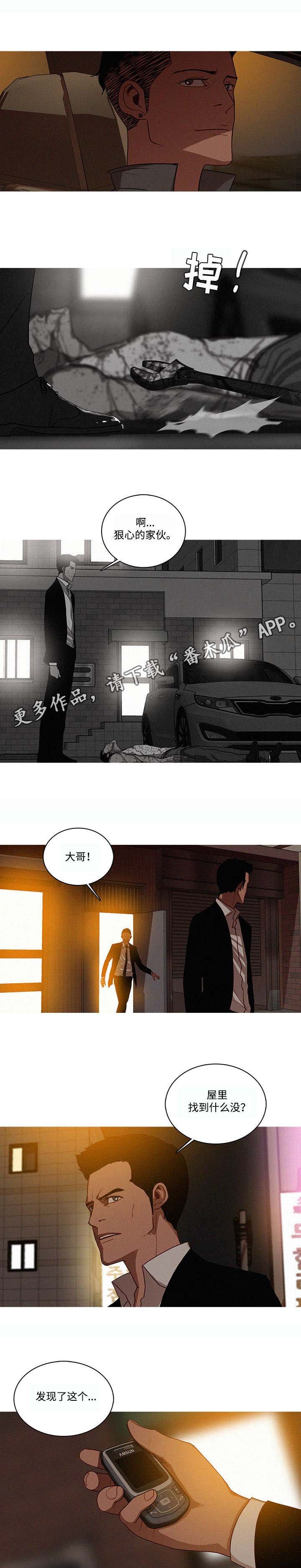 第25章：赶紧