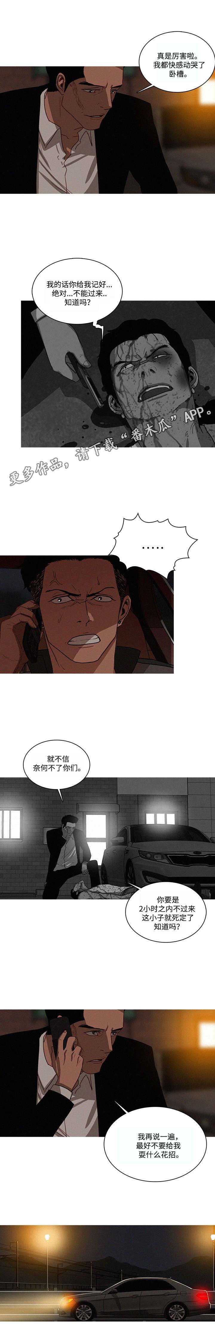 第26章：奈何