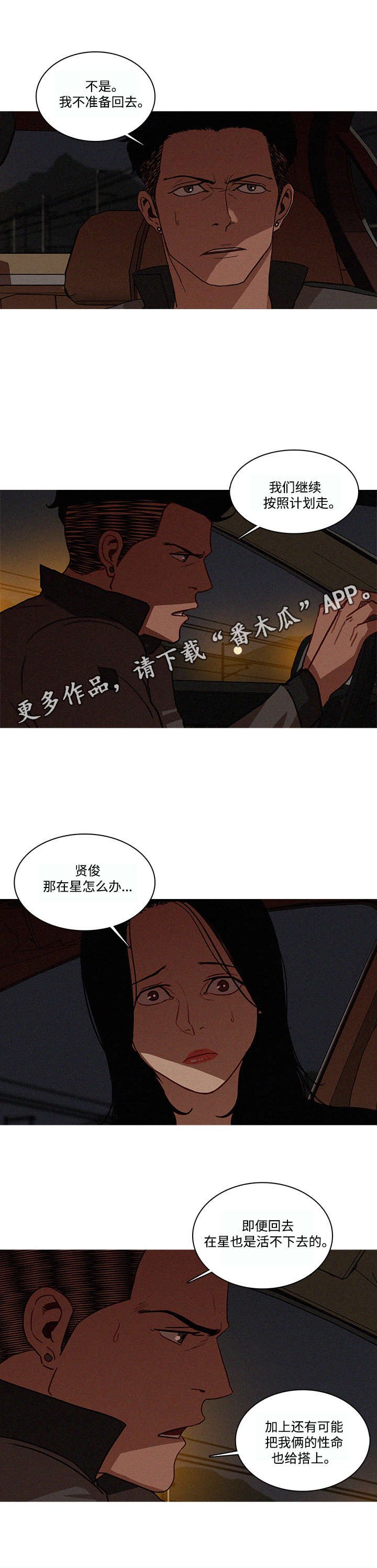 第27章：登记