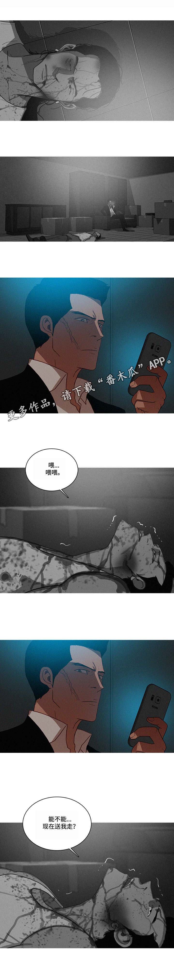 第27章：登记