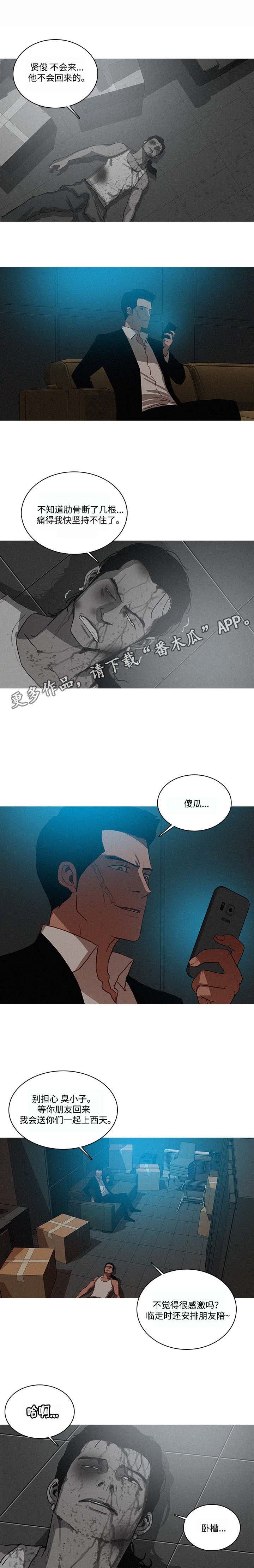第27章：登记