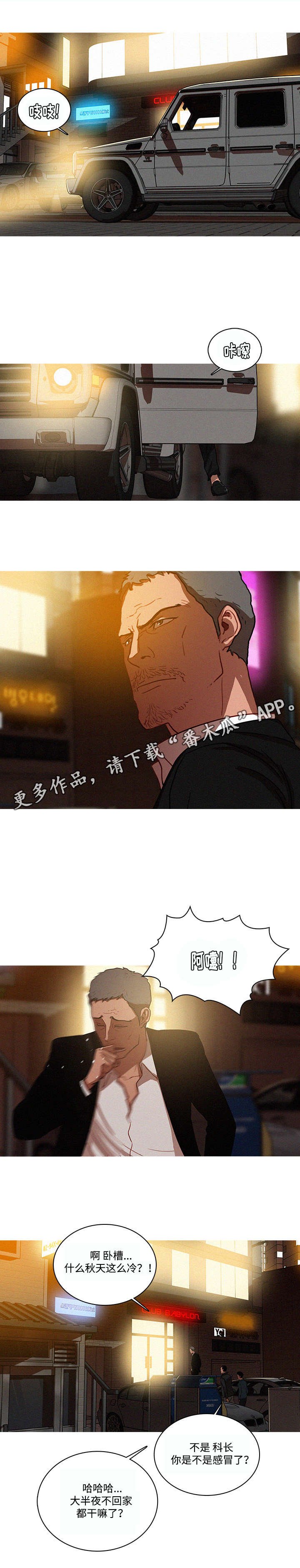 第27章：登记
