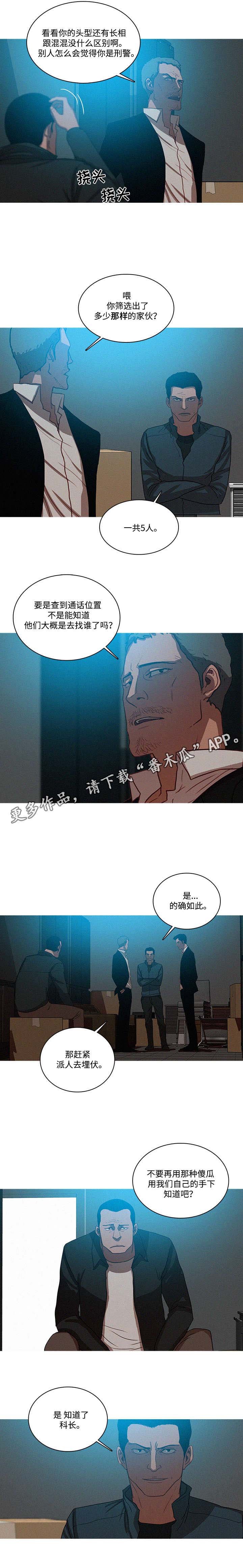 第28章：面子