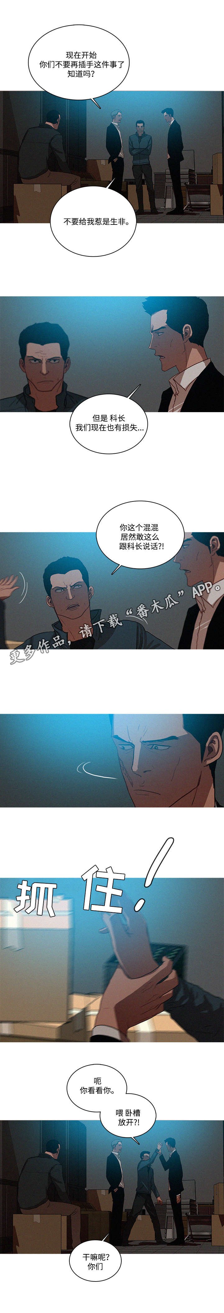 第28章：面子